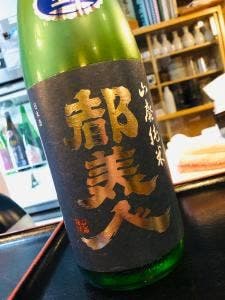 武田屋