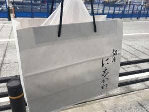 銀座に志かわ 岡崎店