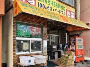 ニューポート