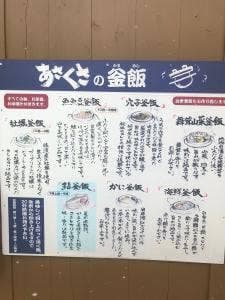 食家 あさくさ