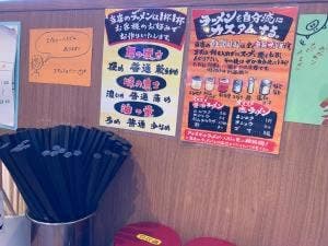 横浜家系ラーメン まくり家 稲沢店