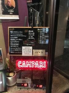 いな葉村