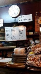 呑み処甚六