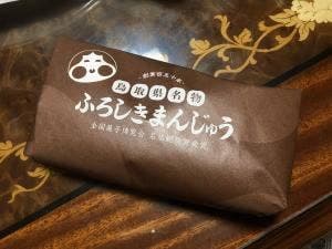 山本おたふく堂 イオンモール日吉津店
