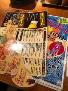 てき居酒屋