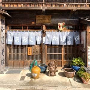 会津屋