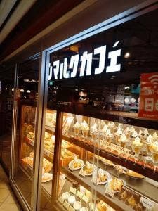 サンマルクカフェ Echikafit上野店