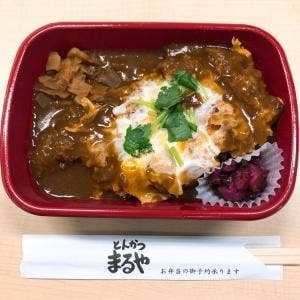 お弁当 惣菜 まるや 汐留店
