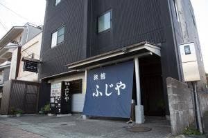 ふじや旅館