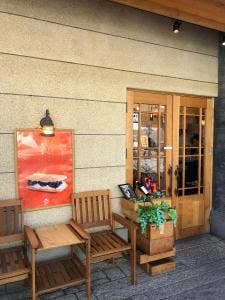 葡萄屋 Kofu 甲州夢小路本店