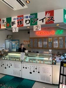 さくらんぼ友遊館