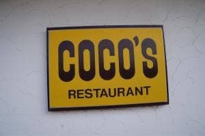 ココス 阿見住吉店