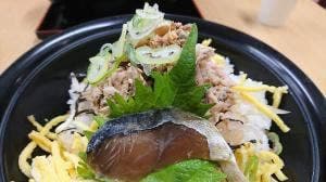 杉津パーキングエリア 下り フードコート