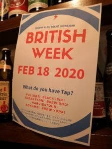 COOPER ALE'S クーパー エールズ