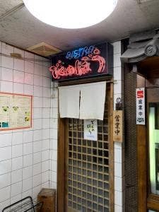 でくのぼう