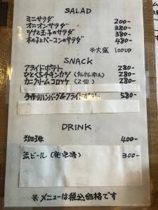 辛口カレーミヤジマ 本渡店