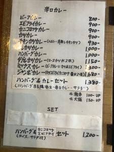 辛口カレーミヤジマ 本渡店