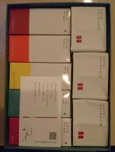 茶菓工房たろう 金沢百番街店