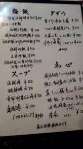 WEIHAI KITCHEN