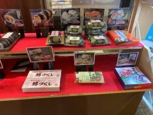 黒丸パーキングエリア