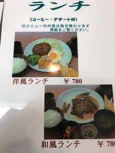喫茶よりみち