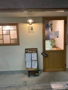 ポキナ369 - Bistro cafe&DELI