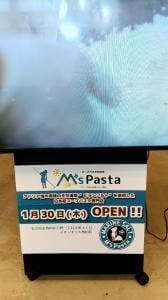 M'sパスタ イオンモール熱田店