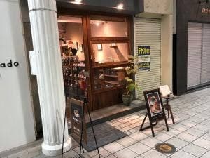 珈琲いづみ 天文館店