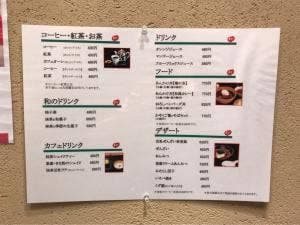 和CAFE 茶茶