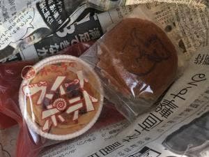 きただに村 コミュニティセンター売店