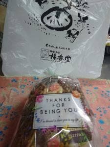 橘香堂 本店