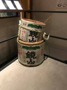 足湯喫茶 椿や