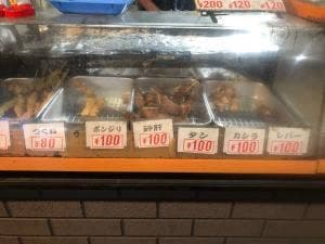 平安