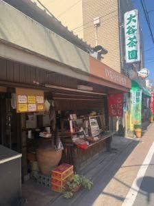 小西いも