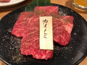 焼肉うしお 溝の口店