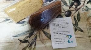 おむすびとシフォンケーキの店 064