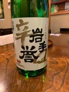 珍竹林