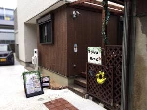 マッシュルーム