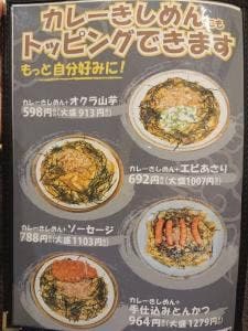 カレーハウス CoCo壱番屋 稲沢大矢店