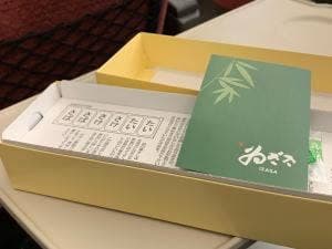 ゐざさ 近鉄奈良駅売店
