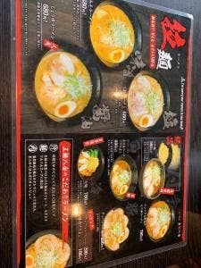 五麺八舎 本店
