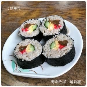 寿命そば 越前屋