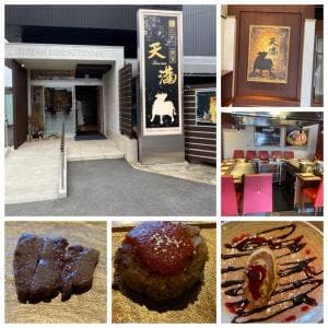 鉄板ダイニング 天満