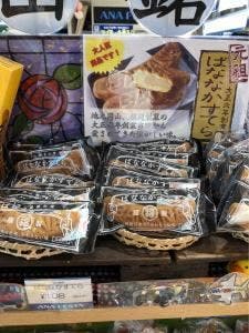 アナフェスタ 岡山ロビー店