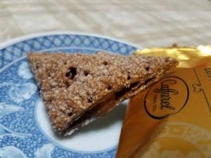 CAFFAREL 東京駅グランスタ店