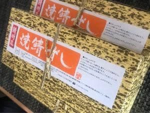 まる姫
