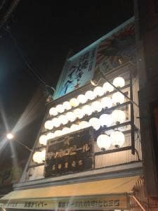 海鮮&ジンギスカン 浜焼きベイベー