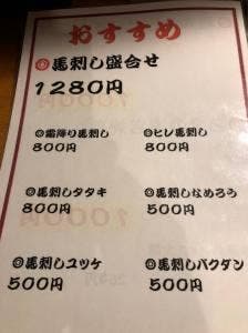 スミヤマトリゾウ