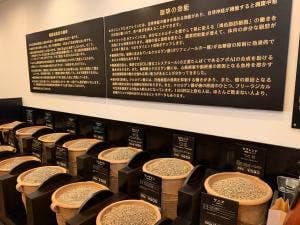 備屋珈琲 自家焙煎工房