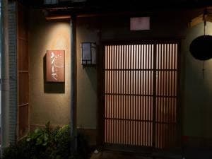 百味処おんじき